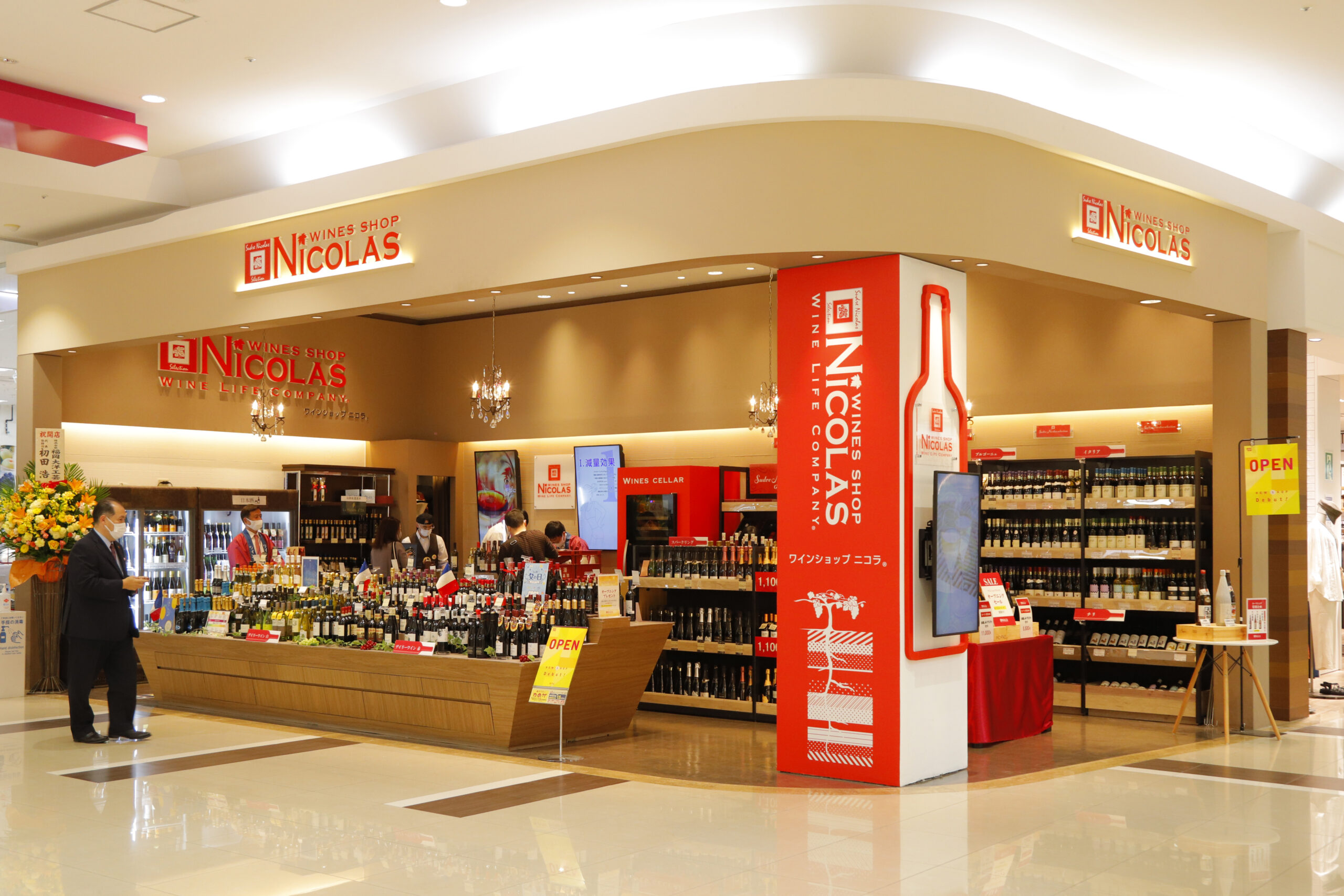 ワインショップ ニコラ ゆめタウン佐賀店